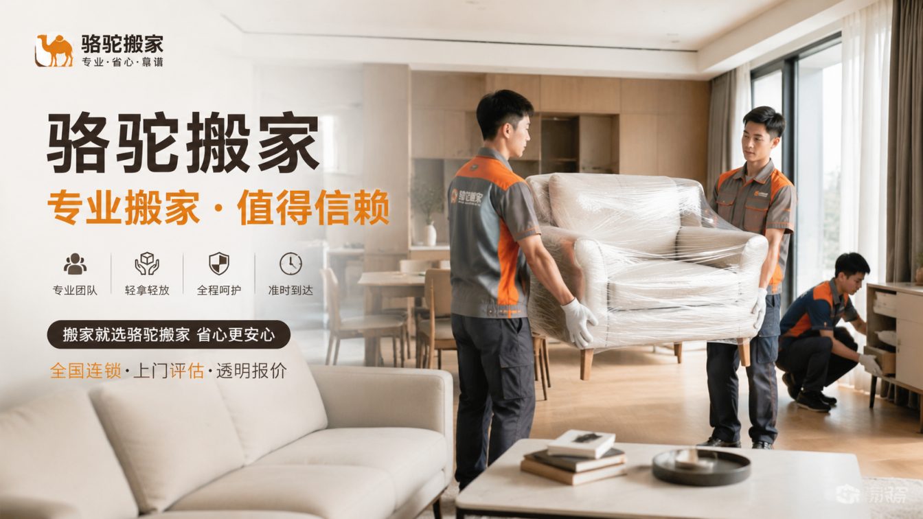 仪征15年搬迁经验，服务数万客户